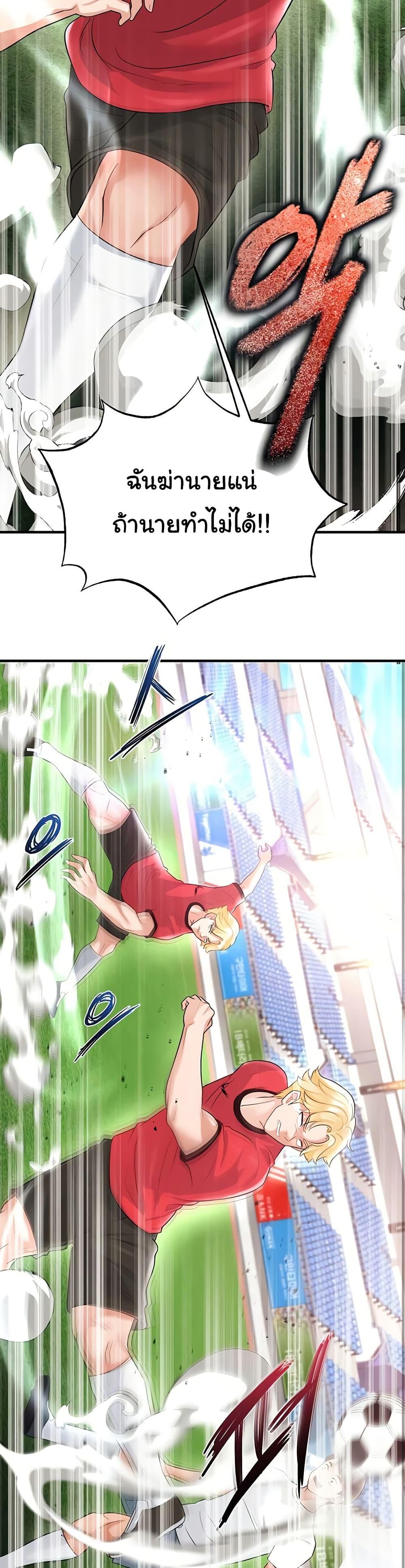 Doujin-Lc- อ่าน โดจิน มังฮวา เกาหลี ญี่ปุ่น จีน แปลไทย The Hottie’s Good at Football ตอนที่ 1 2 3 4 5 6 7 8 9 10 11 12 13 14 ฟรี ไม่มีโฆษณา อ่าน โดจิน Manhwa เกาหลี ญี่ปุ่น จีน เรามีครบ คัดมาให้เน้นๆ โดจิน 18+ รับประกันความฟินโดย  Doujin Lc