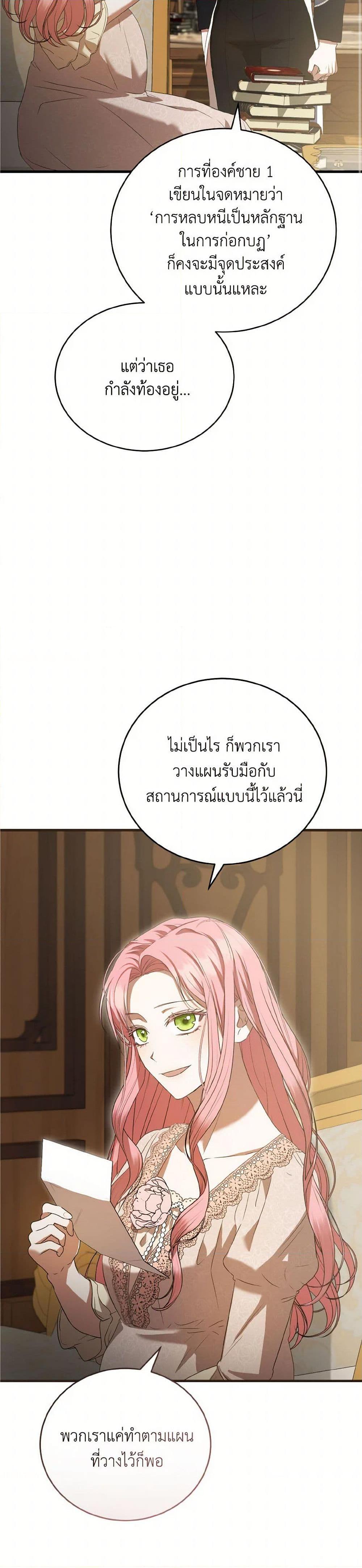 Manga-lc-com อ่านมังงะ อ่านการ์ตูน ออนไลน์ ฟรี I Saw the Future With the Killer Grand Duke ตอนที่ 1 2 3 4 5 6 7 8 9 10 11 12 13 14 ฟรี ไม่มีโฆษณา Manga-lc - อ่าน มังงะ อ่าน การ์ตูน ออนไลน์ อ่านมังงะ ฟรี