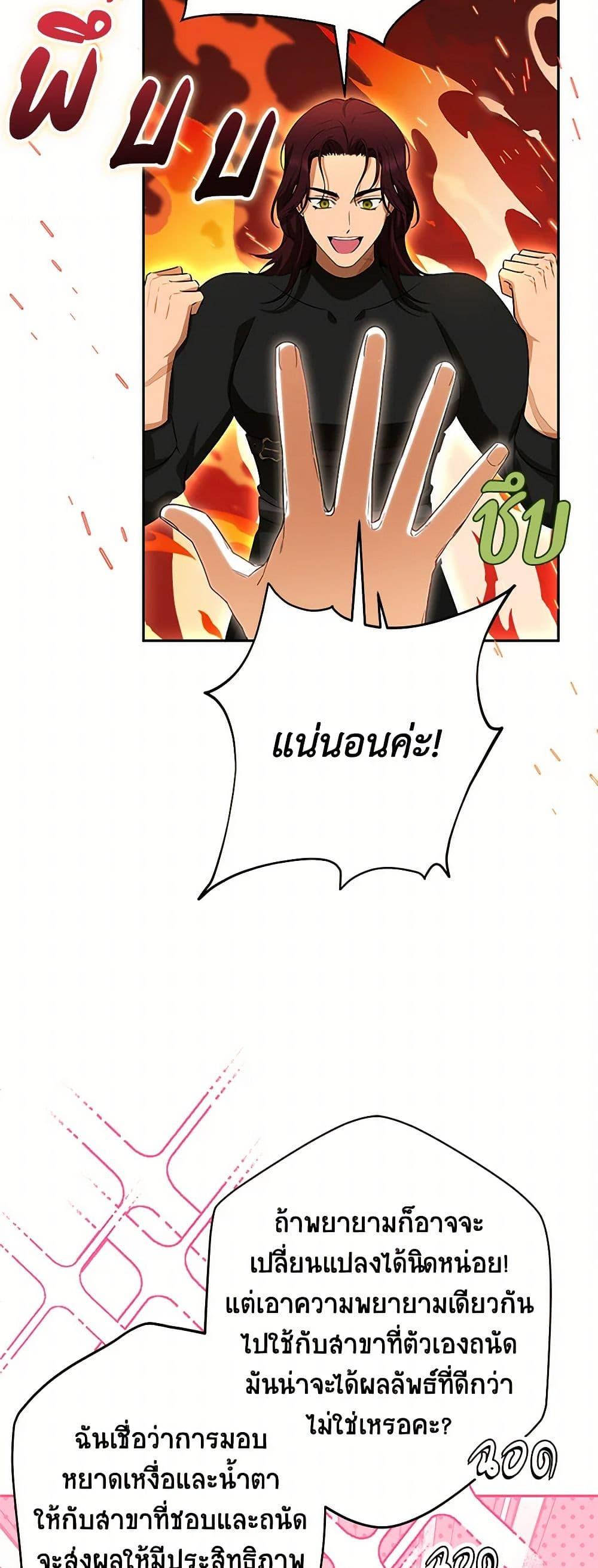 Manga-lc-com อ่านมังงะ อ่านการ์ตูน ออนไลน์ ฟรี I Think I’ve Been Possessed Somewhere ตอนที่ 1 2 3 4 5 6 7 8 9 10 11 12 13 14 ฟรี ไม่มีโฆษณา Manga-lc - อ่าน มังงะ อ่าน การ์ตูน ออนไลน์ อ่านมังงะ ฟรี