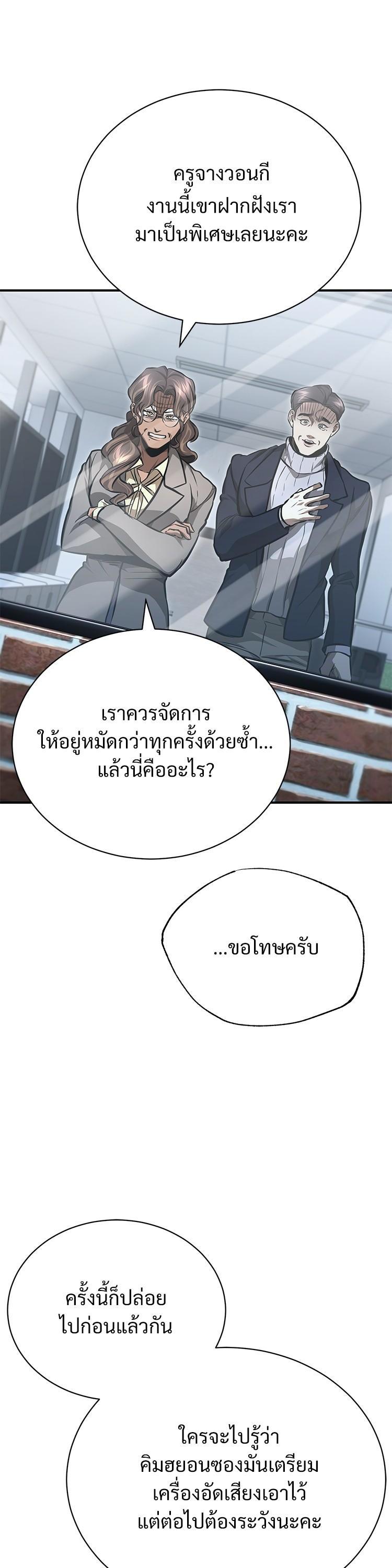 Manga-lc-com อ่านมังงะ อ่านการ์ตูน ออนไลน์ ฟรี Devil Returns To School Days ตอนที่ 1 2 3 4 5 6 7 8 9 10 11 12 13 14 ฟรี ไม่มีโฆษณา Manga-lc - อ่าน มังงะ อ่าน การ์ตูน ออนไลน์ อ่านมังงะ ฟรี