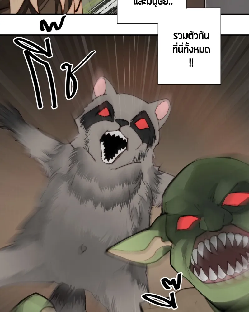 เทพมังกรคลั่งรัก ตอนที่ 24 ไข่ของเดธแอดเดอร์ รูปที่ 31