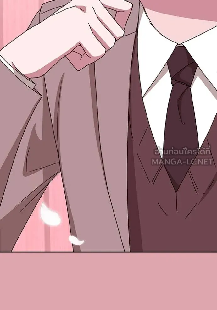 ฉันเนี่ยนะ ตอนที่ 50 รูปที่ 97