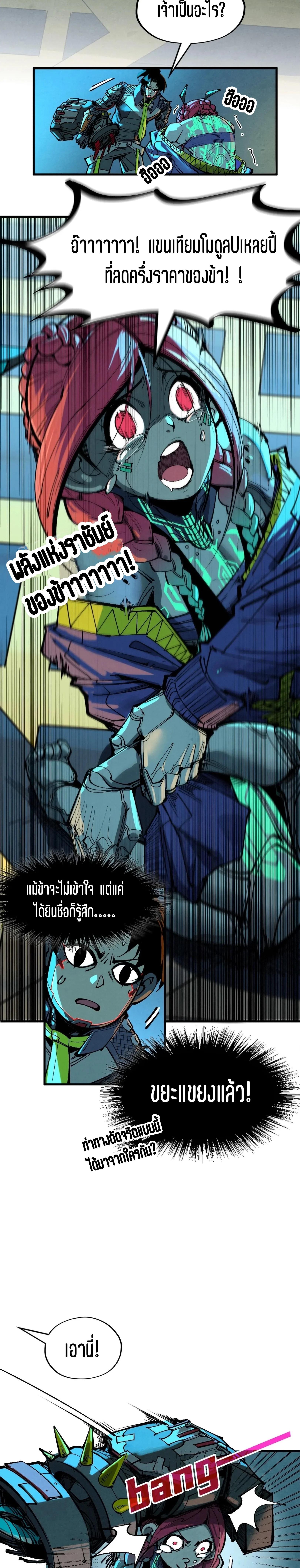 Manga-lc-com อ่านมังงะ อ่านการ์ตูน ออนไลน์ ฟรี The Eternal Supreme ตอนที่ 1 2 3 4 5 6 7 8 9 10 11 12 13 14 ฟรี ไม่มีโฆษณา Manga-lc - อ่าน มังงะ อ่าน การ์ตูน ออนไลน์ อ่านมังงะ ฟรี