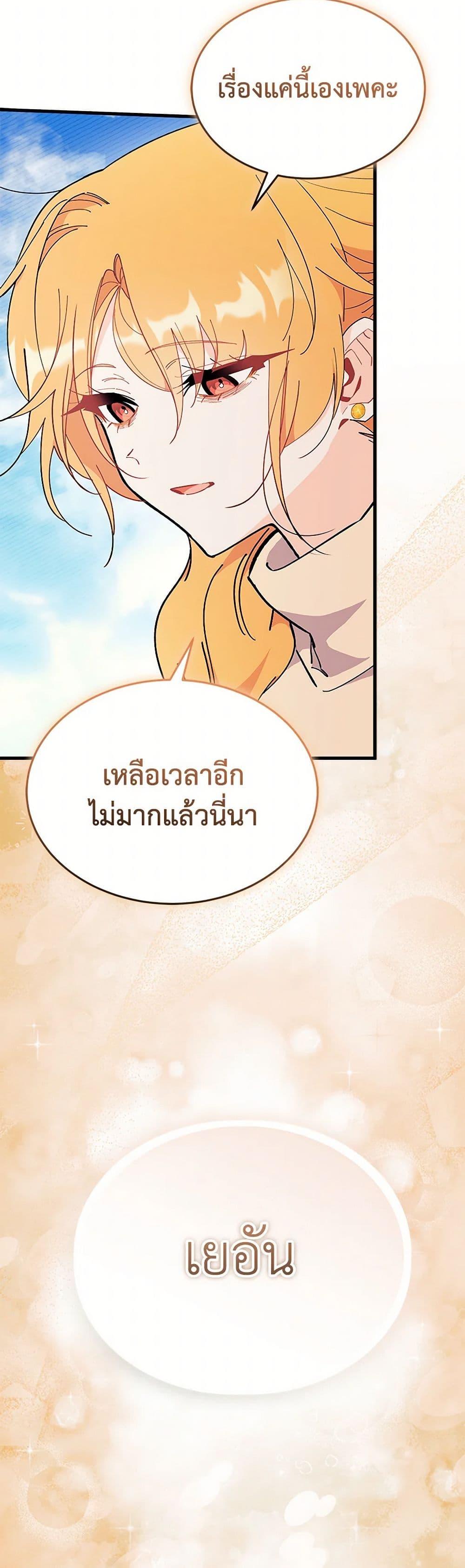 Manga-lc-com อ่านมังงะ อ่านการ์ตูน ออนไลน์ ฟรี I Don’t Want To Be a Magpie Bridge ตอนที่ 1 2 3 4 5 6 7 8 9 10 11 12 13 14 ฟรี ไม่มีโฆษณา Manga-lc - อ่าน มังงะ อ่าน การ์ตูน ออนไลน์ อ่านมังงะ ฟรี