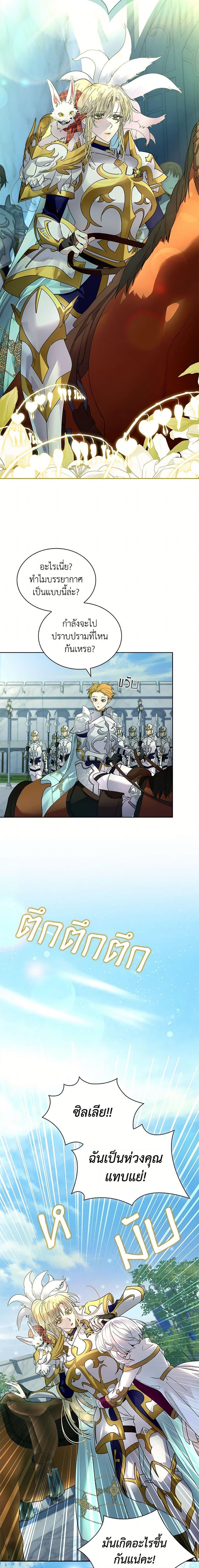 Manga-lc-com อ่านมังงะ อ่านการ์ตูน ออนไลน์ ฟรี I Raised the Nine-Tailed Fox Wrongly ตอนที่ 1 2 3 4 5 6 7 8 9 10 11 12 13 14 ฟรี ไม่มีโฆษณา Manga-lc - อ่าน มังงะ อ่าน การ์ตูน ออนไลน์ อ่านมังงะ ฟรี