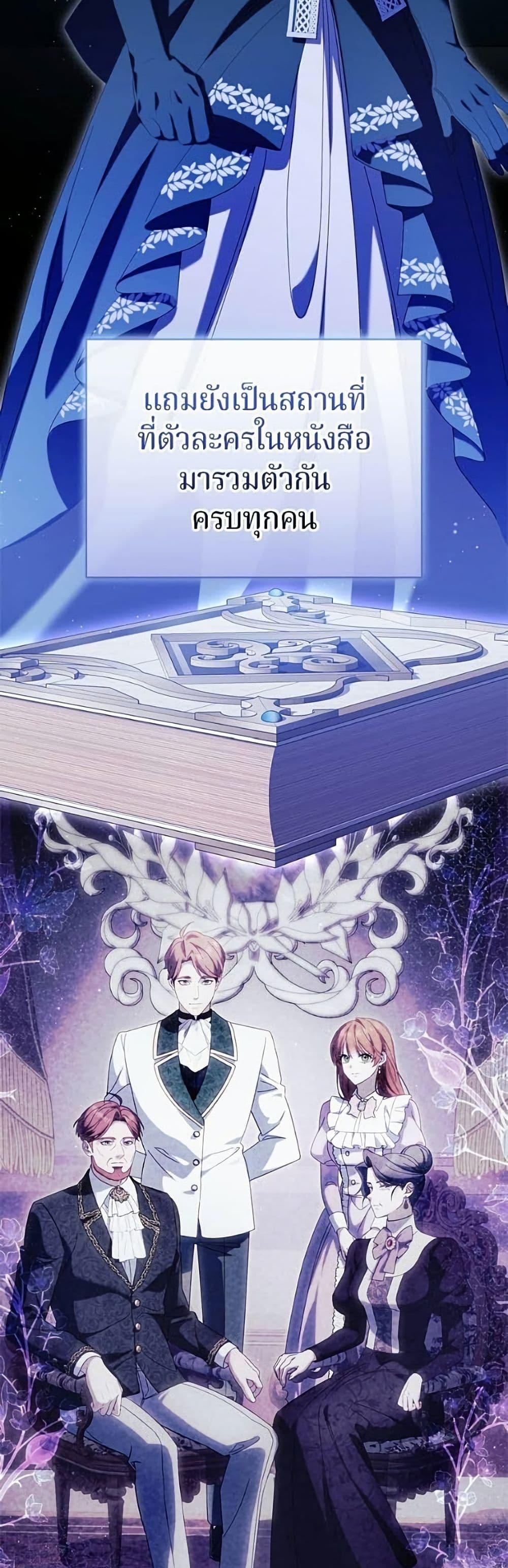 Manga-lc-com อ่านมังงะ อ่านการ์ตูน ออนไลน์ ฟรี I’m a Villainess, but I Won’t Live Like One ตอนที่ 1 2 3 4 5 6 7 8 9 10 11 12 13 14 ฟรี ไม่มีโฆษณา Manga-lc - อ่าน มังงะ อ่าน การ์ตูน ออนไลน์ อ่านมังงะ ฟรี