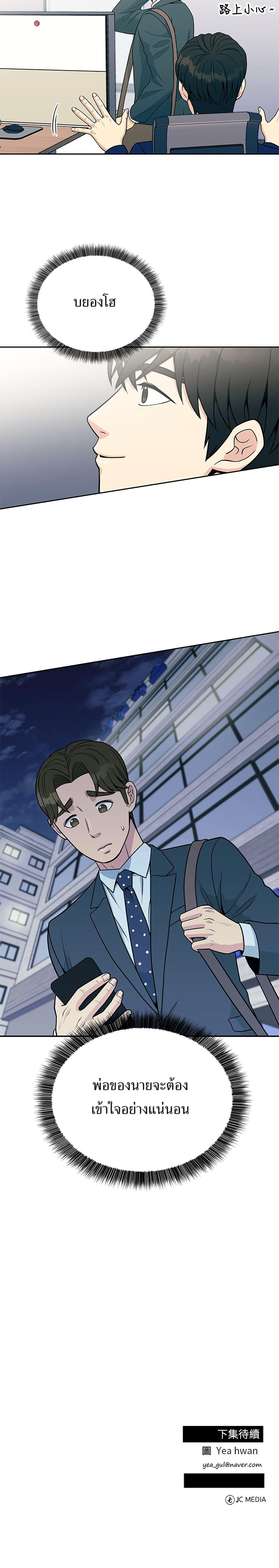 Manga-lc-com อ่านมังงะ อ่านการ์ตูน ออนไลน์ ฟรี Reincarnated as a New Employee ตอนที่ 1 2 3 4 5 6 7 8 9 10 11 12 13 14 ฟรี ไม่มีโฆษณา Manga-lc - อ่าน มังงะ อ่าน การ์ตูน ออนไลน์ อ่านมังงะ ฟรี