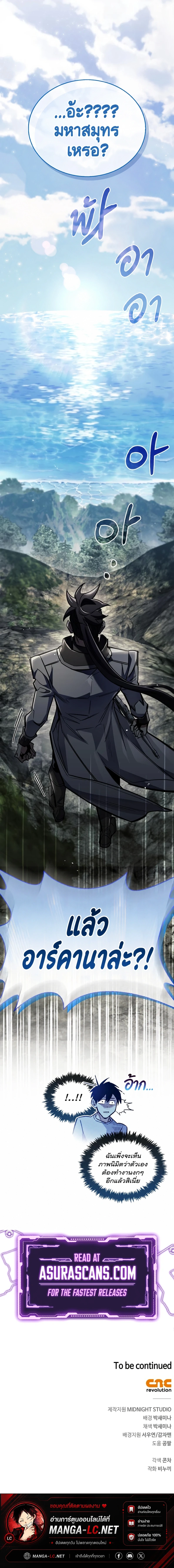 อ่าน โดจิน มังฮวา เกาหลี ญี่ปุ่น จีน แปลไทย player ฟรี ไม่มีโฆษณา อ่าน โดจิน Manhwa