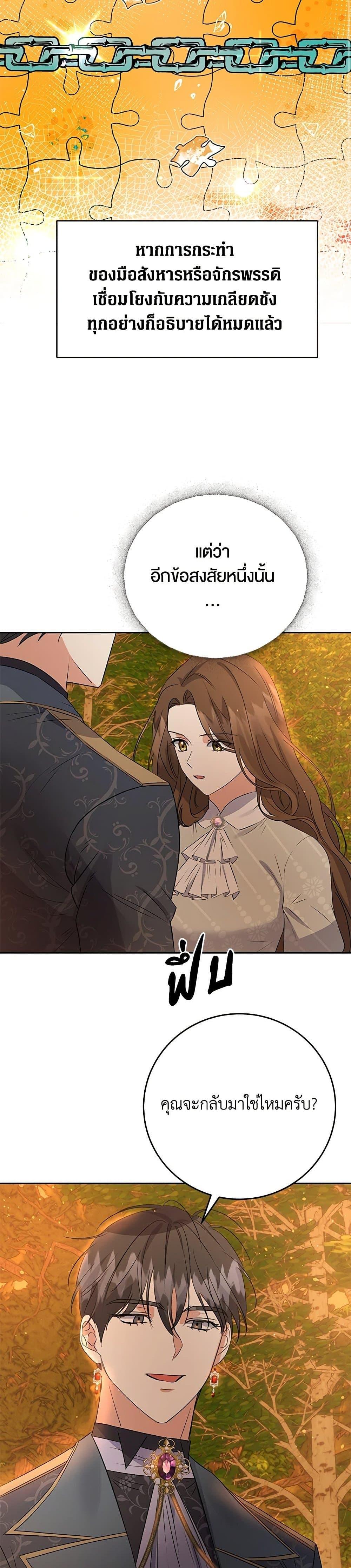 Manga-lc-com อ่านมังงะ อ่านการ์ตูน ออนไลน์ ฟรี The Villainess Once Said ตอนที่ 1 2 3 4 5 6 7 8 9 10 11 12 13 14 ฟรี ไม่มีโฆษณา Manga-lc - อ่าน มังงะ อ่าน การ์ตูน ออนไลน์ อ่านมังงะ ฟรี