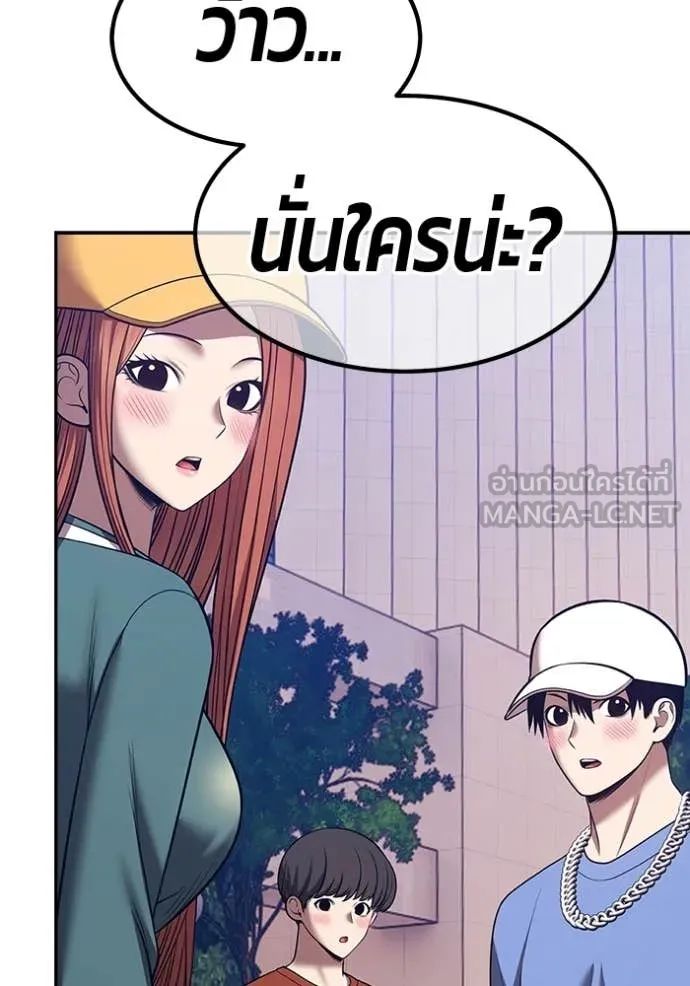 +99 ท่อนไม้ ตอนที่ 184 รูปที่ 155