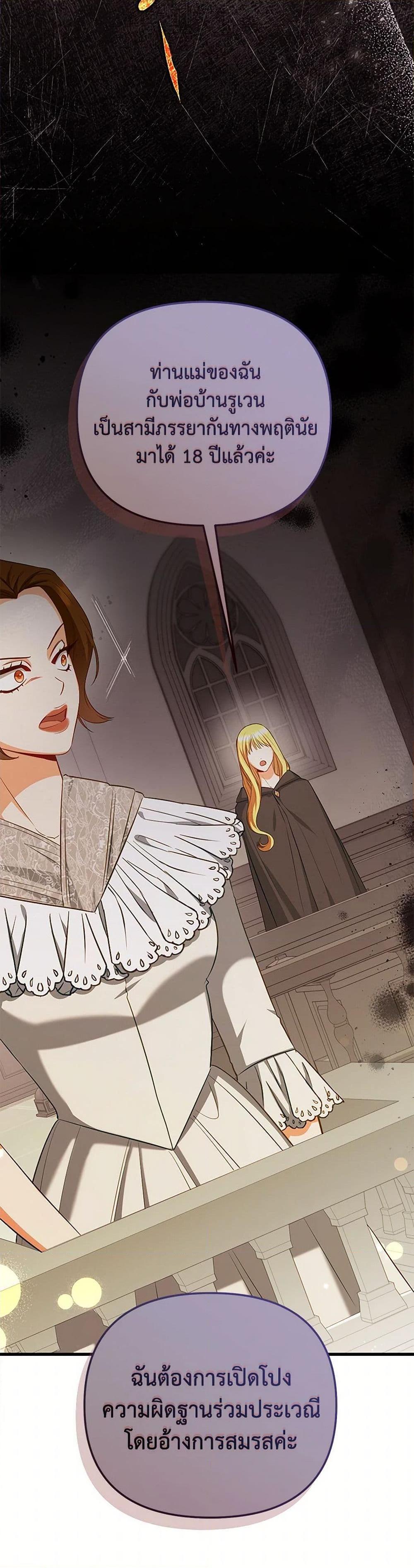 Manga-lc-com อ่านมังงะ อ่านการ์ตูน ออนไลน์ ฟรี I Created a Harem by Accident! ตอนที่ 1 2 3 4 5 6 7 8 9 10 11 12 13 14 ฟรี ไม่มีโฆษณา Manga-lc - อ่าน มังงะ อ่าน การ์ตูน ออนไลน์ อ่านมังงะ ฟรี