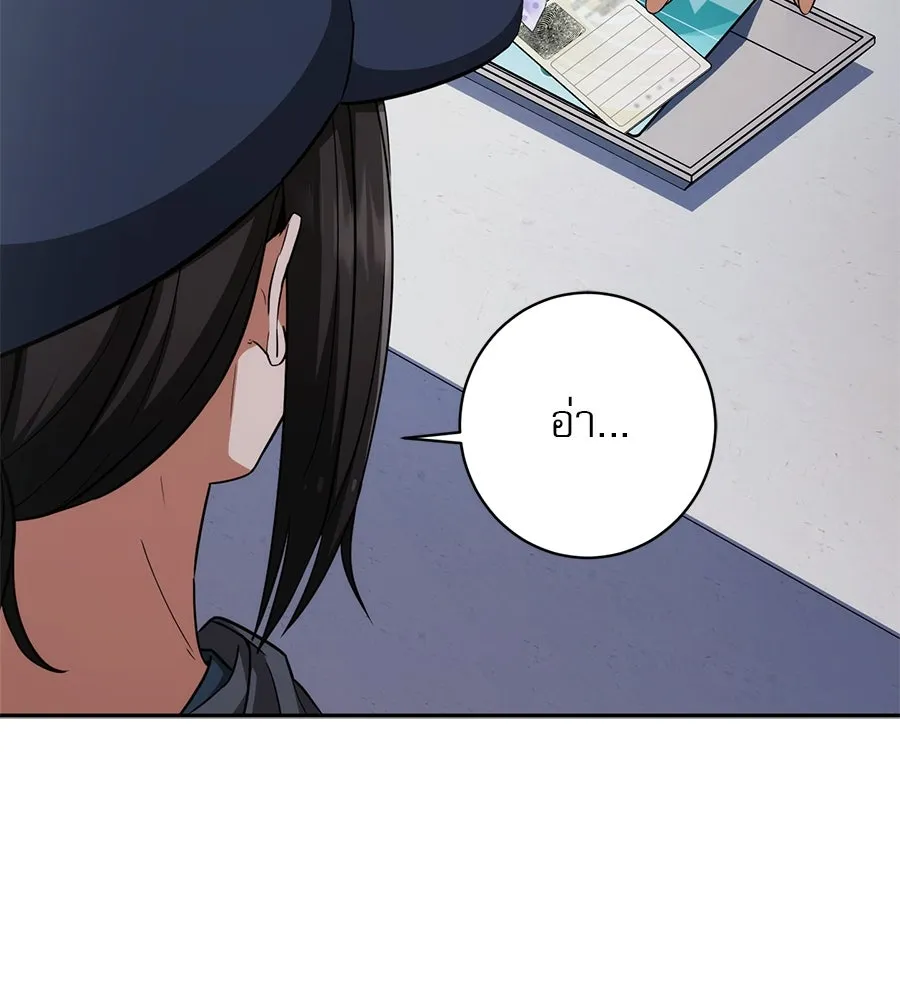 คอลเซ็นเตอร์เปลี่ยนชีวิต ตอนที่ 5 ความกังวลของคนดัง รูปที่ 88