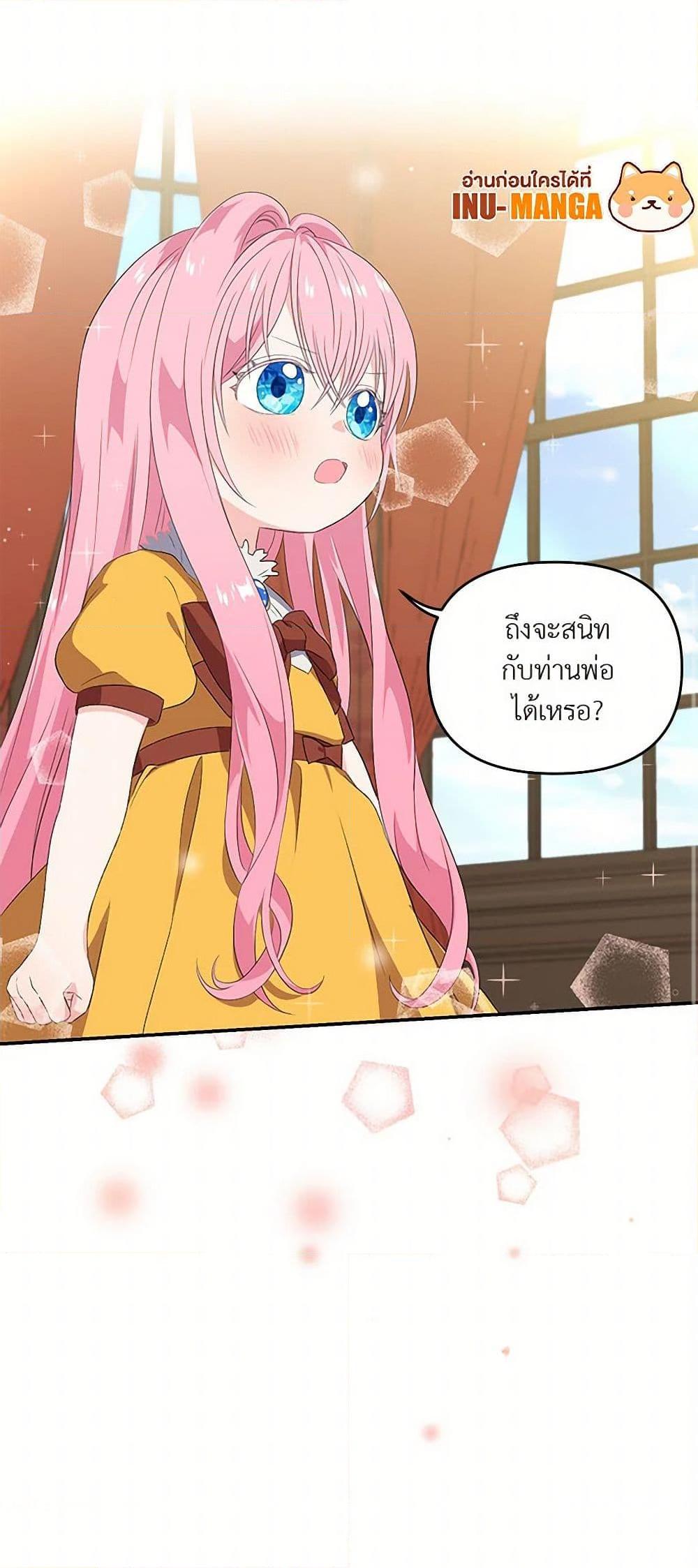 Manga-lc-com อ่านมังงะ อ่านการ์ตูน ออนไลน์ ฟรี Our Little Empress ตอนที่ 1 2 3 4 5 6 7 8 9 10 11 12 13 14 ฟรี ไม่มีโฆษณา Manga-lc - อ่าน มังงะ อ่าน การ์ตูน ออนไลน์ อ่านมังงะ ฟรี
