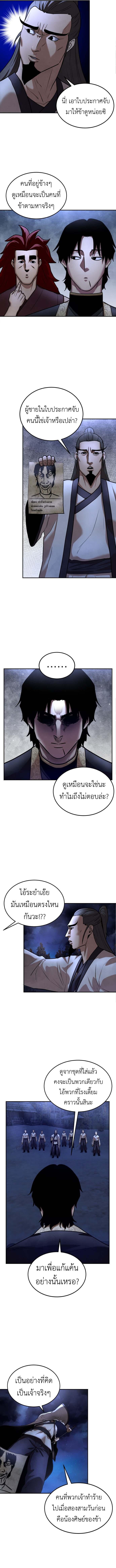 Manga-lc-com อ่านมังงะ อ่านการ์ตูน ออนไลน์ ฟรี Guest Gun ตอนที่ 1 2 3 4 5 6 7 8 9 10 11 12 13 14 ฟรี ไม่มีโฆษณา Manga-lc - อ่าน มังงะ อ่าน การ์ตูน ออนไลน์ อ่านมังงะ ฟรี