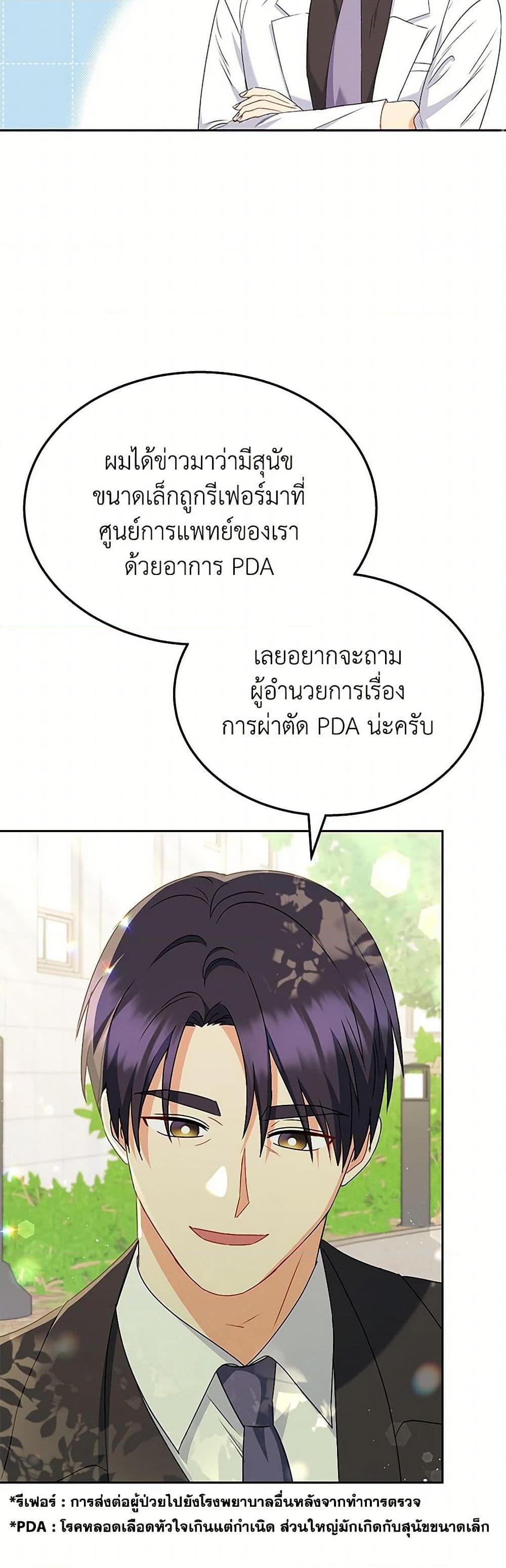 Manga-lc-com อ่านมังงะ อ่านการ์ตูน ออนไลน์ ฟรี Hello! Veterinarian! ตอนที่ 1 2 3 4 5 6 7 8 9 10 11 12 13 14 ฟรี ไม่มีโฆษณา Manga-lc - อ่าน มังงะ อ่าน การ์ตูน ออนไลน์ อ่านมังงะ ฟรี