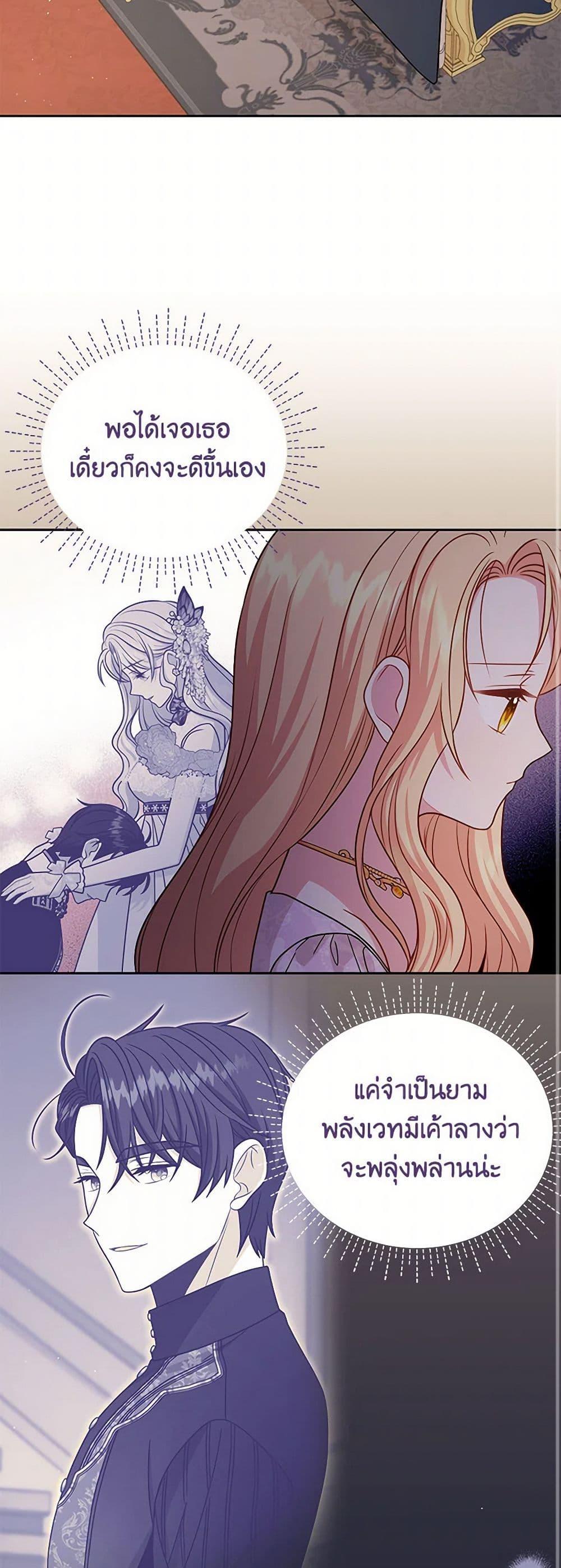 Manga-lc-com อ่านมังงะ อ่านการ์ตูน ออนไลน์ ฟรี My BFF is a Tyrant in Training ตอนที่ 1 2 3 4 5 6 7 8 9 10 11 12 13 14 ฟรี ไม่มีโฆษณา Manga-lc - อ่าน มังงะ อ่าน การ์ตูน ออนไลน์ อ่านมังงะ ฟรี