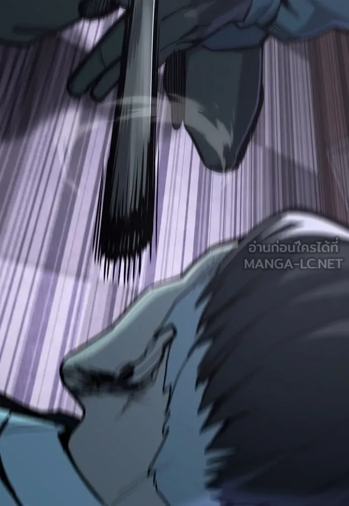 มือพิพากษา ตอนที่ 24 รูปที่ 99