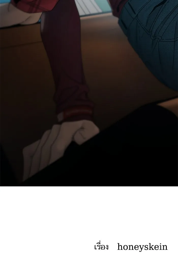 โชคชะตานำพารัก ตอนที่ 36 ขอโทษ รูปที่ 158