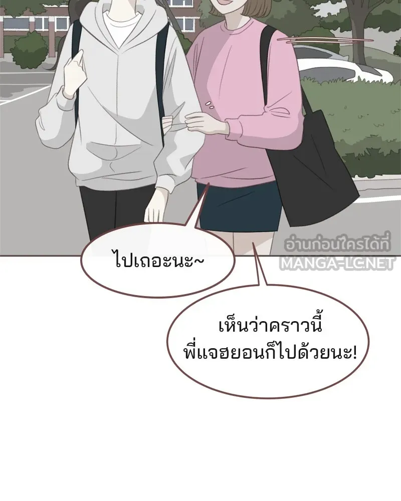 เพียงลมหนาว ตอนที่ 28 รูปที่ 3