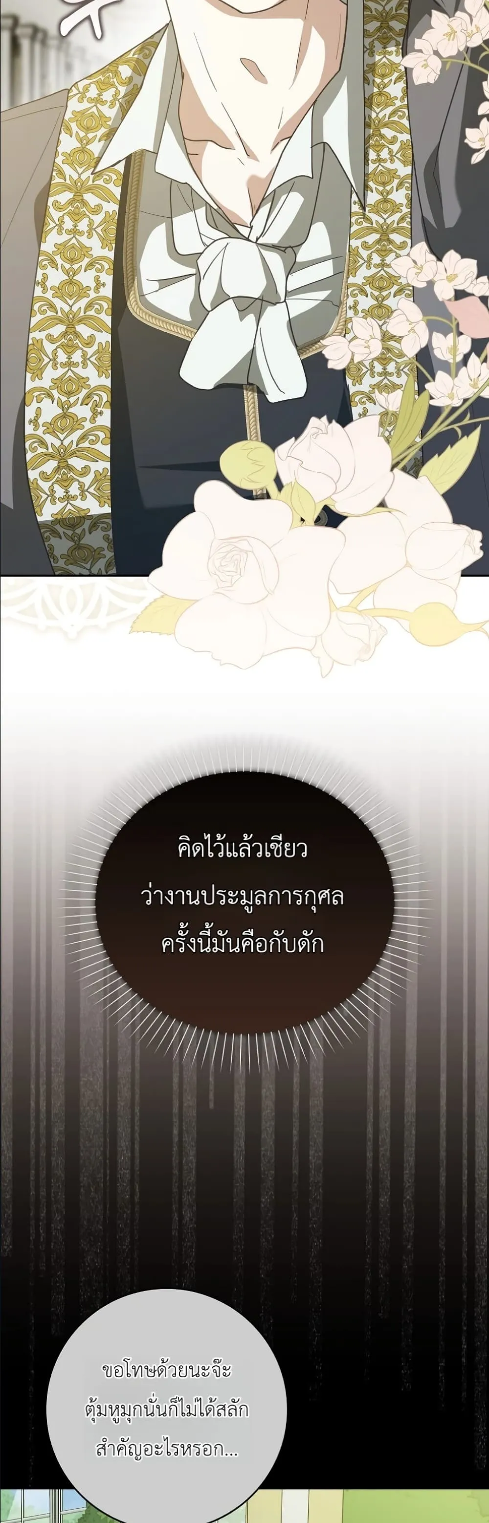 Manga-lc-com อ่านมังงะ อ่านการ์ตูน ออนไลน์ ฟรี I Will Save My Dad ตอนที่ 1 2 3 4 5 6 7 8 9 10 11 12 13 14 ฟรี ไม่มีโฆษณา Manga-lc - อ่าน มังงะ อ่าน การ์ตูน ออนไลน์ อ่านมังงะ ฟรี