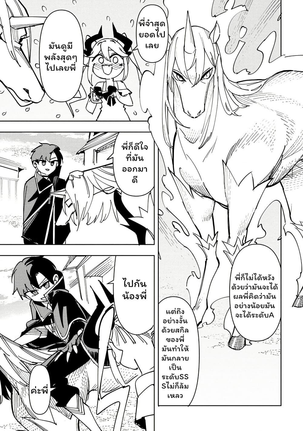 Manga-lc-com อ่านมังงะ อ่านการ์ตูน ออนไลน์ ฟรี Tsuihousareta Renkinjutsushi wa Mujikaku ni Densetsu to Naru Yandere Imouto (Oukoku no Shugoryuu) to Issho ni Henkyou de Shiawase ni Kurashimasu! ตอนที่ 1 2 3 4 5 6 7 8 9 10 11 12 13 14 ฟรี ไม่มีโฆษณา Manga-lc - อ่าน มังงะ อ่าน การ์ตูน ออนไลน์ อ่านมังงะ ฟรี