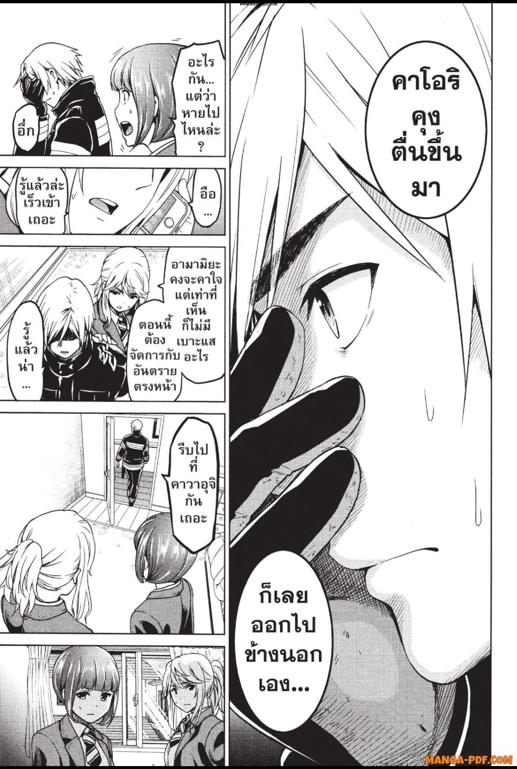 Manga-lc-com อ่านมังงะ อ่านการ์ตูน ออนไลน์ ฟรี INFECTION เชื้อมรณะ ตอนที่ 1 2 3 4 5 6 7 8 9 10 11 12 13 14 ฟรี ไม่มีโฆษณา Manga-lc - อ่าน มังงะ อ่าน การ์ตูน ออนไลน์ อ่านมังงะ ฟรี