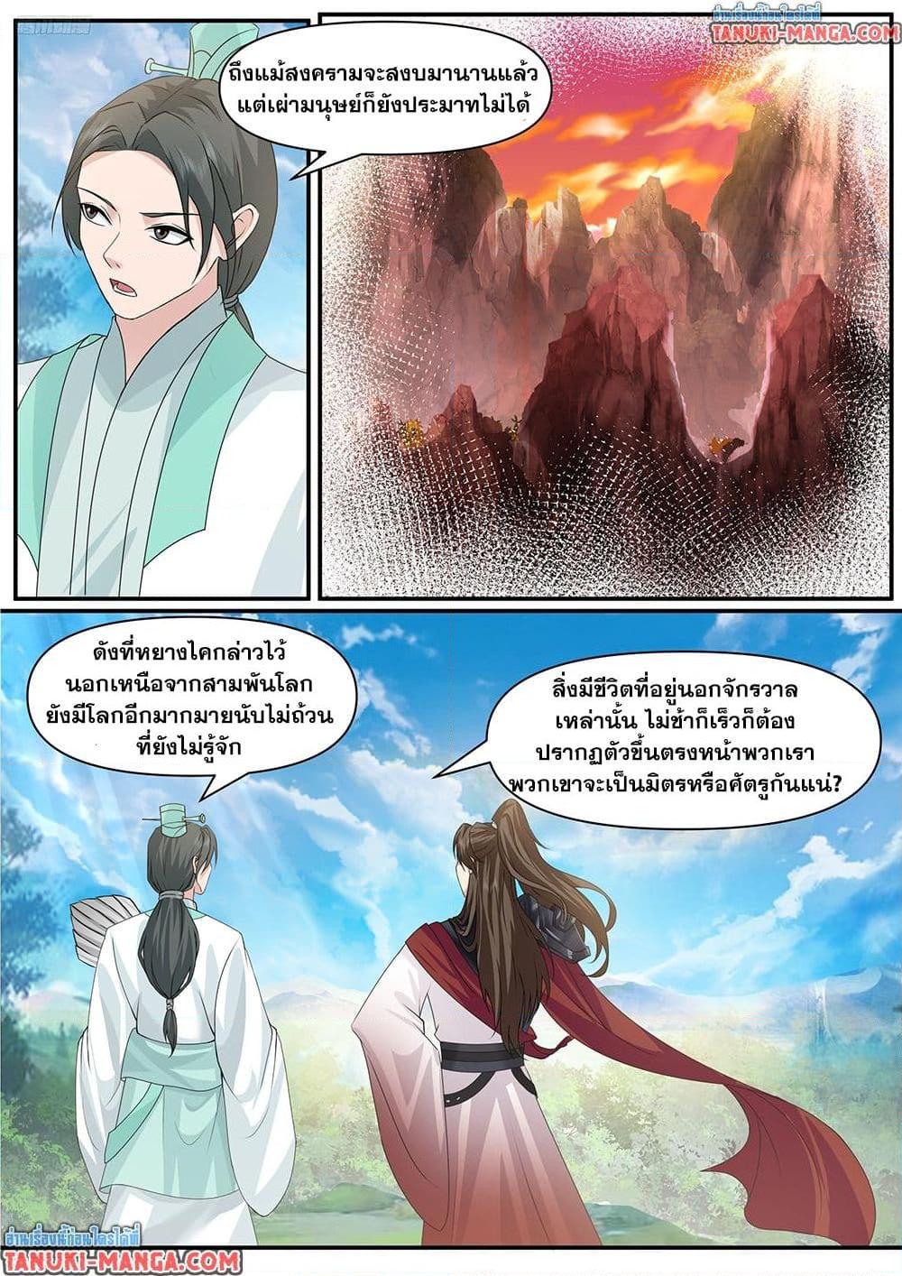 Manga-lc-com อ่านมังงะ อ่านการ์ตูน ออนไลน์ ฟรี Martial Peak เทพยุทธ์เหนือโลก ตอนที่ 1 2 3 4 5 6 7 8 9 10 11 12 13 14 ฟรี ไม่มีโฆษณา Manga-lc - อ่าน มังงะ อ่าน การ์ตูน ออนไลน์ อ่านมังงะ ฟรี