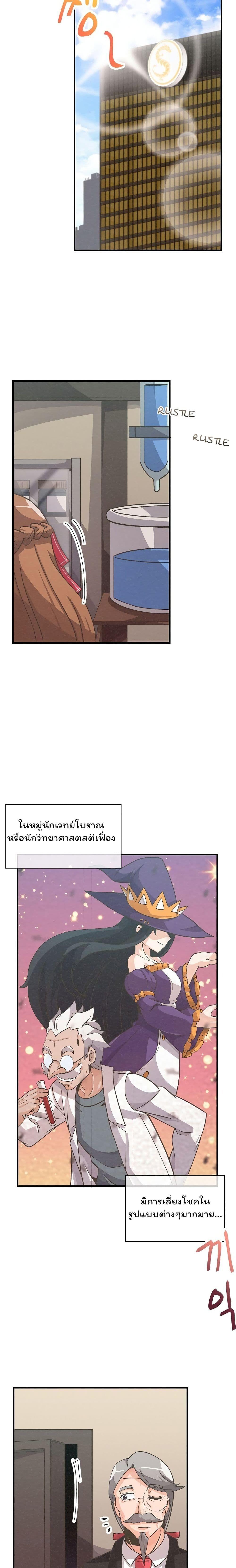 Manga-lc-com อ่านมังงะ อ่านการ์ตูน ออนไลน์ ฟรี Spirit Farmer ตอนที่ 1 2 3 4 5 6 7 8 9 10 11 12 13 14 ฟรี ไม่มีโฆษณา Manga-lc - อ่าน มังงะ อ่าน การ์ตูน ออนไลน์ อ่านมังงะ ฟรี