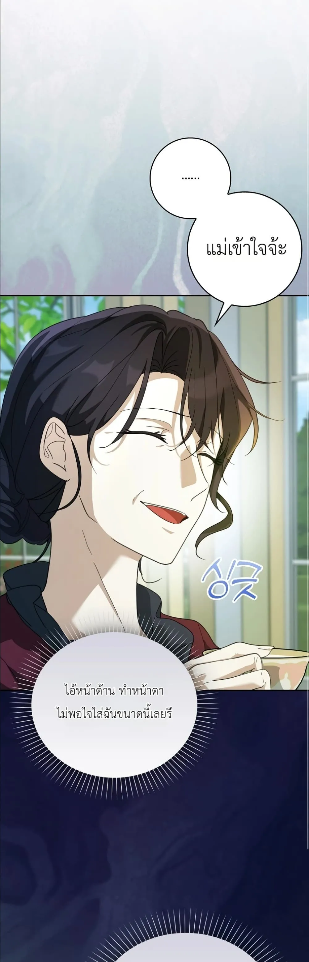 Manga-lc-com อ่านมังงะ อ่านการ์ตูน ออนไลน์ ฟรี I Will Save My Dad ตอนที่ 1 2 3 4 5 6 7 8 9 10 11 12 13 14 ฟรี ไม่มีโฆษณา Manga-lc - อ่าน มังงะ อ่าน การ์ตูน ออนไลน์ อ่านมังงะ ฟรี
