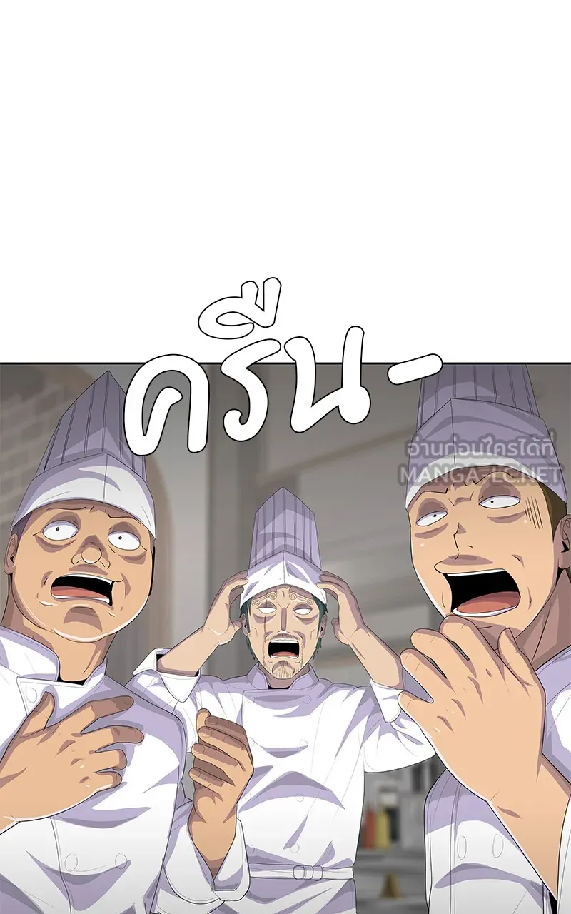 บันทึกครัวค่ายทหาร ตอนที่ 210 รูปที่ 150