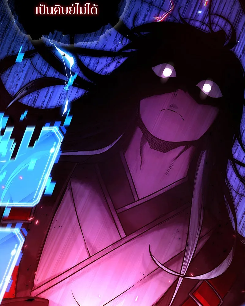 Omniscient Reader อ่านชะตาวันสิ้นโลก ตอนที่ 25 เหล่าผู้เผชิญหน้ากับเทพเจ้า (4 รูปที่ 13