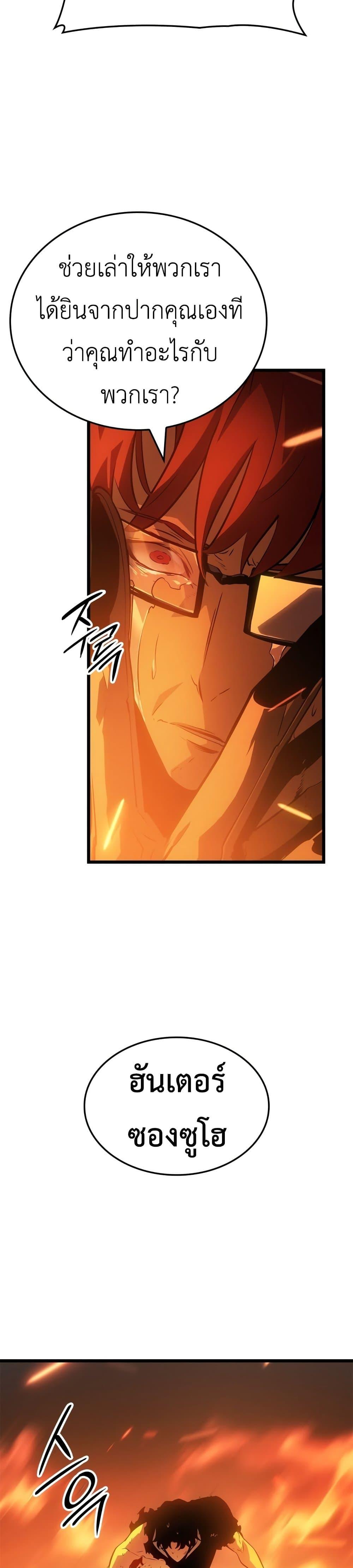 Manga-lc-com อ่านมังงะ อ่านการ์ตูน ออนไลน์ ฟรี Solo leveling  Ragnarok ตอนที่ 1 2 3 4 5 6 7 8 9 10 11 12 13 14 ฟรี ไม่มีโฆษณา Manga-lc - อ่าน มังงะ อ่าน การ์ตูน ออนไลน์ อ่านมังงะ ฟรี