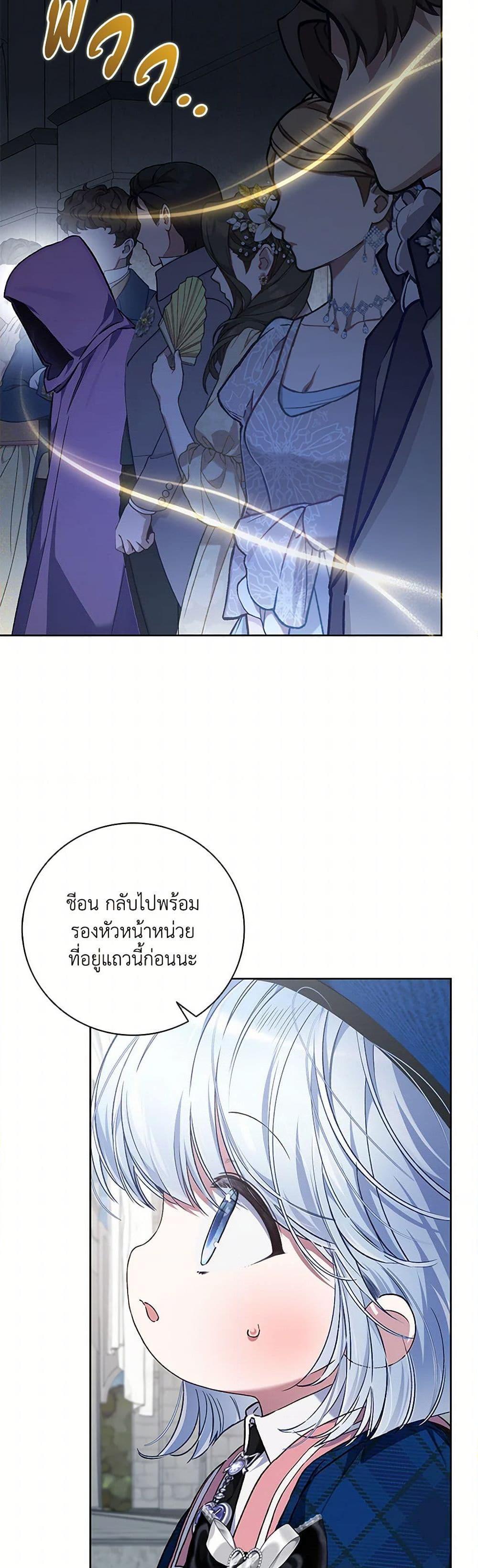 Manga-lc-com อ่านมังงะ อ่านการ์ตูน ออนไลน์ ฟรี Your Enemy in Your Past Life Was Your Father ตอนที่ 1 2 3 4 5 6 7 8 9 10 11 12 13 14 ฟรี ไม่มีโฆษณา Manga-lc - อ่าน มังงะ อ่าน การ์ตูน ออนไลน์ อ่านมังงะ ฟรี