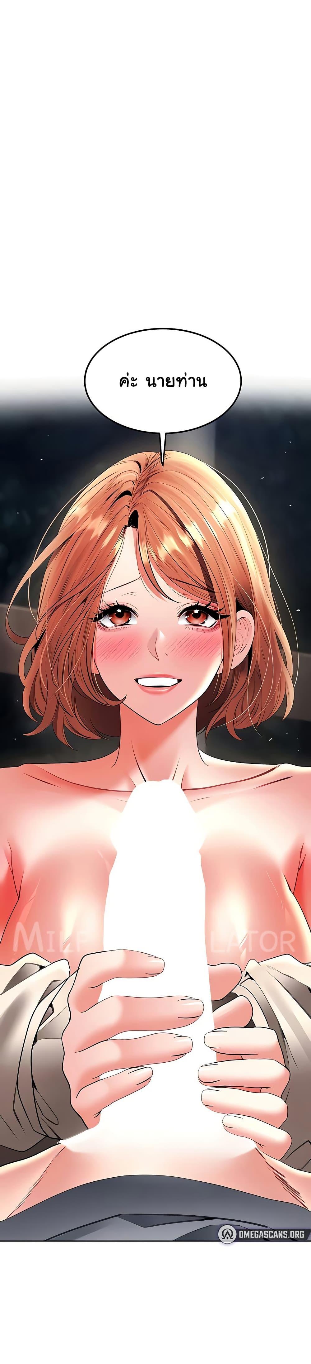Doujin-Lc- อ่าน โดจิน มังฮวา เกาหลี ญี่ปุ่น จีน แปลไทย The Inheritor ตอนที่ 1 2 3 4 5 6 7 8 9 10 11 12 13 14 ฟรี ไม่มีโฆษณา อ่าน โดจิน Manhwa เกาหลี ญี่ปุ่น จีน เรามีครบ คัดมาให้เน้นๆ โดจิน 18+ รับประกันความฟินโดย  Doujin Lc