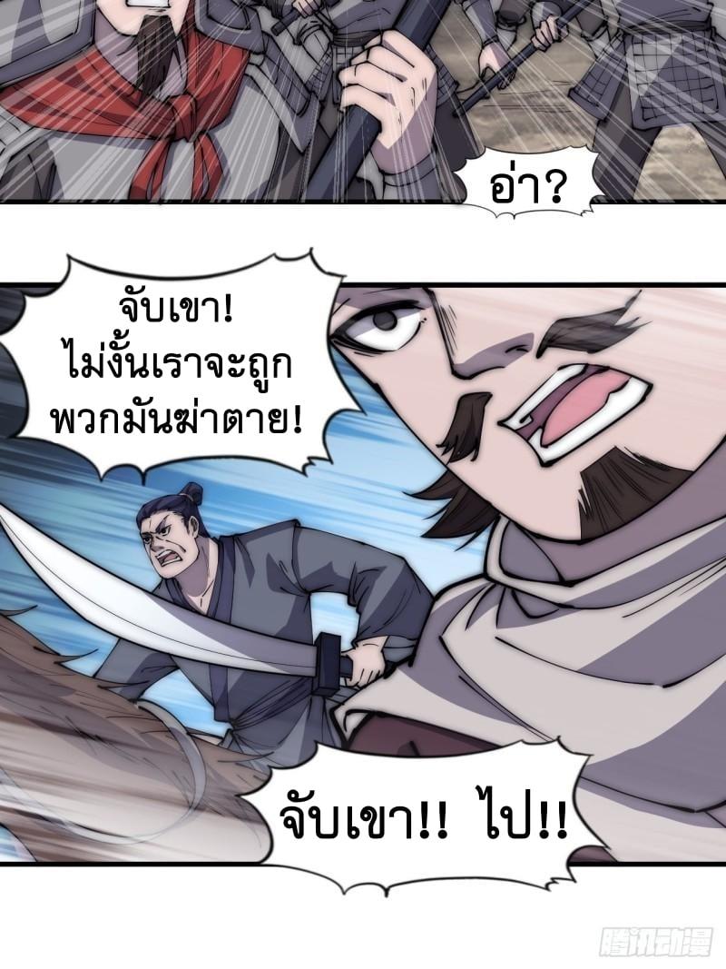 Manga-lc-com อ่านมังงะ อ่านการ์ตูน ออนไลน์ ฟรี It Starts With A Mountain ตอนที่ 1 2 3 4 5 6 7 8 9 10 11 12 13 14 ฟรี ไม่มีโฆษณา Manga-lc - อ่าน มังงะ อ่าน การ์ตูน ออนไลน์ อ่านมังงะ ฟรี