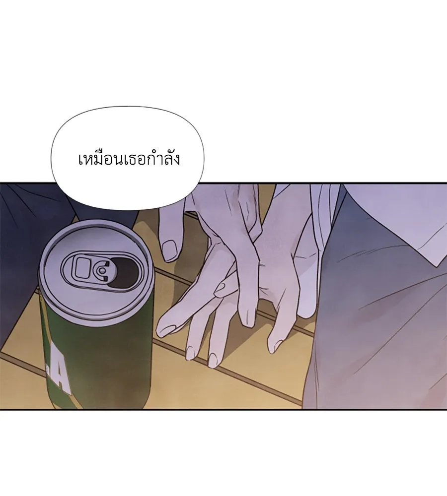 เหตุผลของคนไม่อยากอยู่ ตอนที่ 51 รูปที่ 29