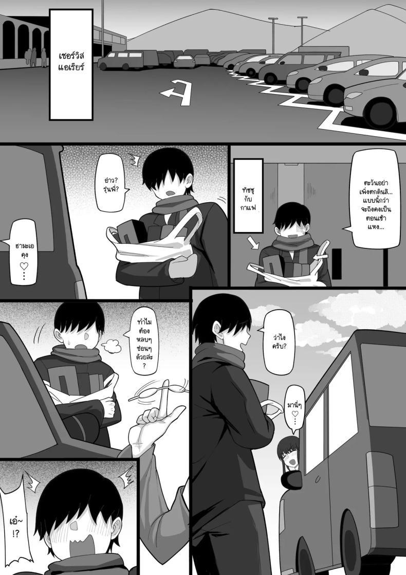 Doujin-Lc- อ่าน โดจิน มังฮวา เกาหลี ญี่ปุ่น จีน แปลไทย ความทรงจำในเหมันต์ใต้ชั้นหิมะ [Hakutamayu] Ore no Joukyou Seiseikatsu 21 ตอนที่ 1 2 3 4 5 6 7 8 9 10 11 12 13 14 ฟรี ไม่มีโฆษณา อ่าน โดจิน Manhwa เกาหลี ญี่ปุ่น จีน เรามีครบ คัดมาให้เน้นๆ โดจิน 18+ รับประกันความฟินโดย  Doujin Lc