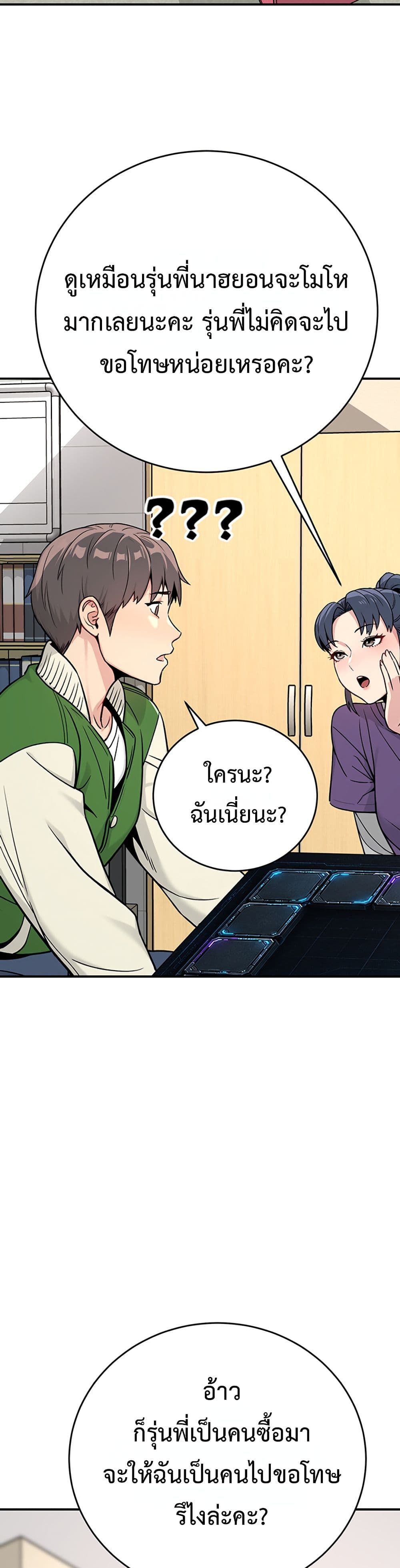 Doujin-Lc- อ่าน โดจิน มังฮวา เกาหลี ญี่ปุ่น จีน แปลไทย Love and Risk ตอนที่ 1 2 3 4 5 6 7 8 9 10 11 12 13 14 ฟรี ไม่มีโฆษณา อ่าน โดจิน Manhwa เกาหลี ญี่ปุ่น จีน เรามีครบ คัดมาให้เน้นๆ โดจิน 18+ รับประกันความฟินโดย  Doujin Lc