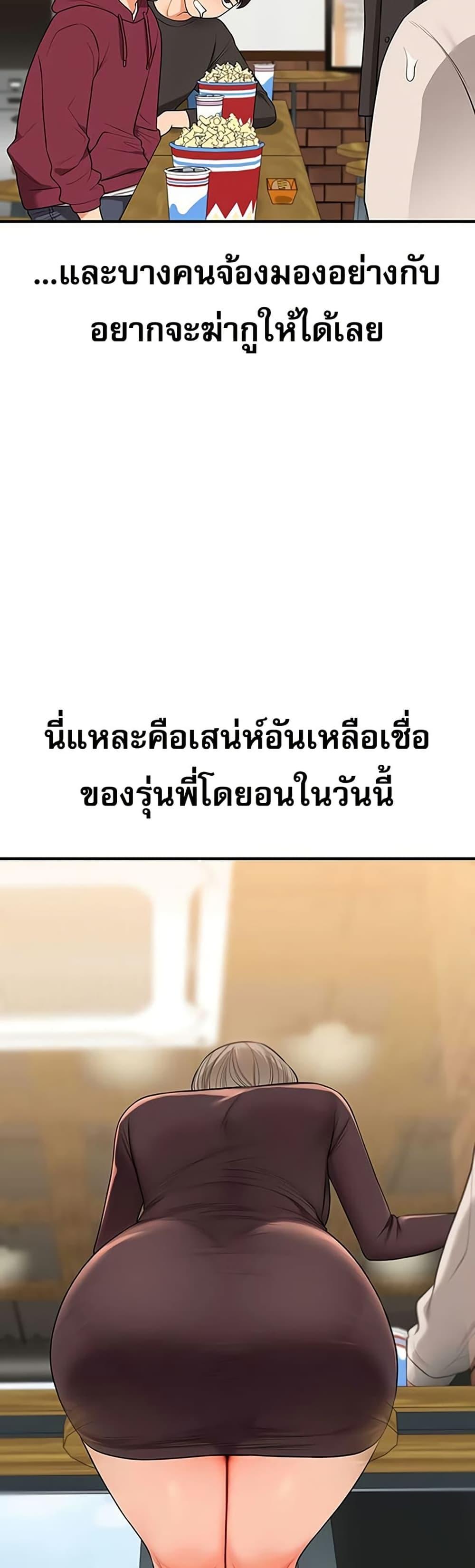 Doujin-Lc- อ่าน โดจิน มังฮวา เกาหลี ญี่ปุ่น จีน แปลไทย Relationship ตอนที่ 1 2 3 4 5 6 7 8 9 10 11 12 13 14 ฟรี ไม่มีโฆษณา อ่าน โดจิน Manhwa เกาหลี ญี่ปุ่น จีน เรามีครบ คัดมาให้เน้นๆ โดจิน 18+ รับประกันความฟินโดย  Doujin Lc