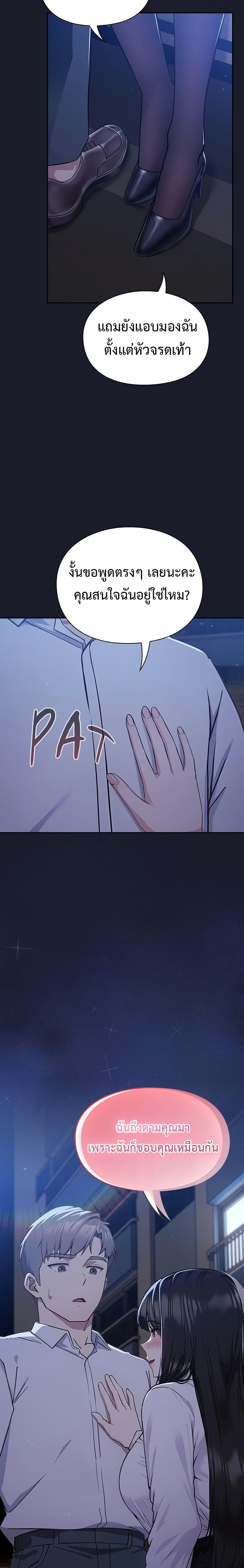 Doujin-Lc- อ่าน โดจิน มังฮวา เกาหลี ญี่ปุ่น จีน แปลไทย Let’s Play Hooky ตอนที่ 1 2 3 4 5 6 7 8 9 10 11 12 13 14 ฟรี ไม่มีโฆษณา อ่าน โดจิน Manhwa เกาหลี ญี่ปุ่น จีน เรามีครบ คัดมาให้เน้นๆ โดจิน 18+ รับประกันความฟินโดย  Doujin Lc