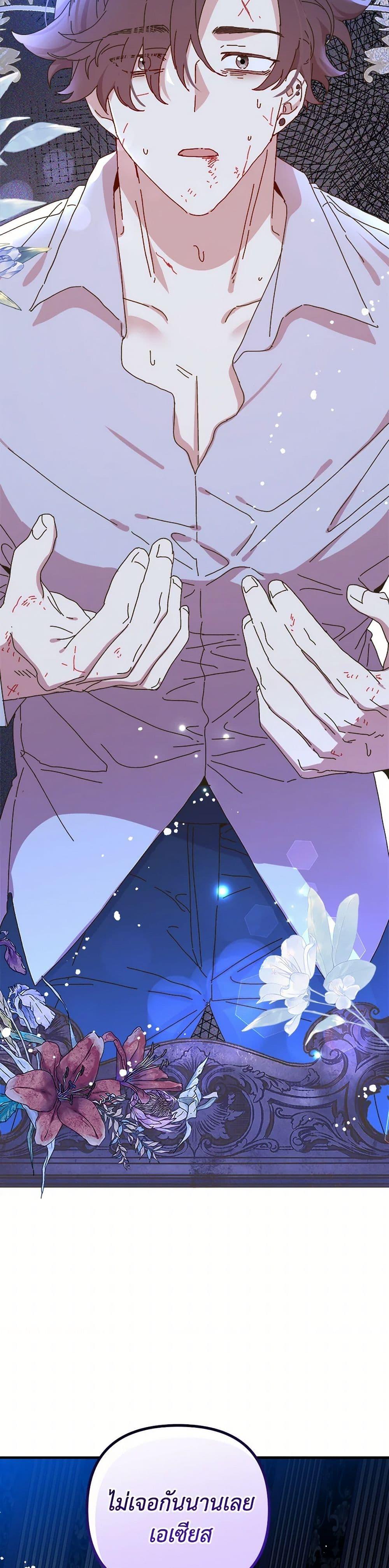 Manga-lc-com อ่านมังงะ อ่านการ์ตูน ออนไลน์ ฟรี The Princess Pretends to Be Crazy ตอนที่ 1 2 3 4 5 6 7 8 9 10 11 12 13 14 ฟรี ไม่มีโฆษณา Manga-lc - อ่าน มังงะ อ่าน การ์ตูน ออนไลน์ อ่านมังงะ ฟรี