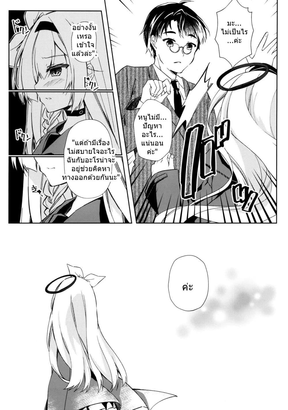 Manga-lc-com อ่านมังงะ อ่านการ์ตูน ออนไลน์ ฟรี Blue Archive Watashi no, Sensei By Lachenalia ตอนที่ 1 2 3 4 5 6 7 8 9 10 11 12 13 14 ฟรี ไม่มีโฆษณา Manga-lc - อ่าน มังงะ อ่าน การ์ตูน ออนไลน์ อ่านมังงะ ฟรี