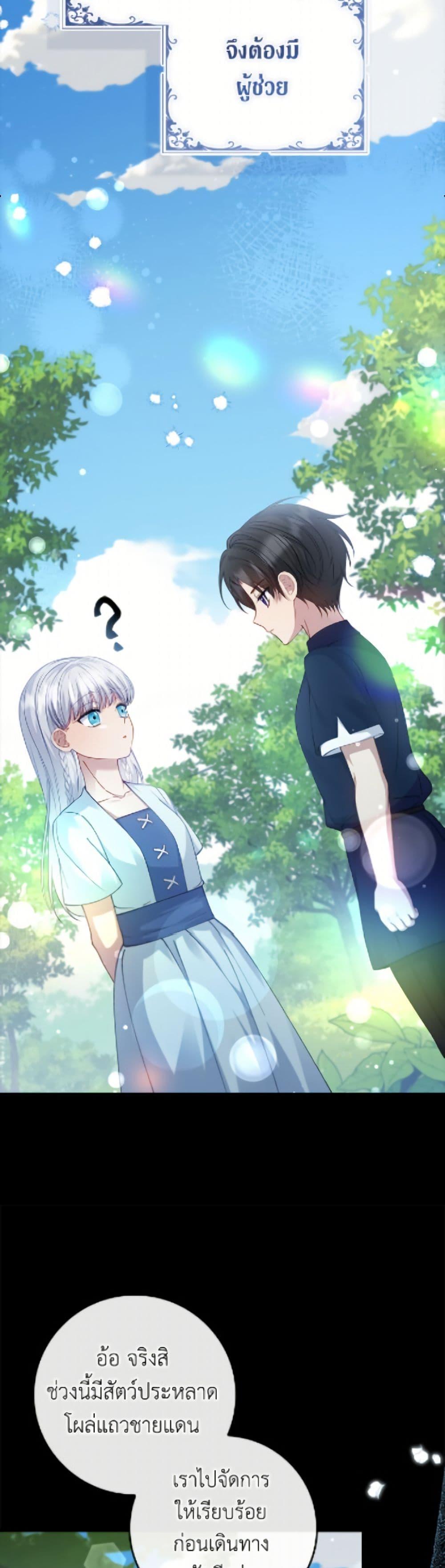 Manga-lc-com อ่านมังงะ อ่านการ์ตูน ออนไลน์ ฟรี Fakes Don’t Want To Be Real ตอนที่ 1 2 3 4 5 6 7 8 9 10 11 12 13 14 ฟรี ไม่มีโฆษณา Manga-lc - อ่าน มังงะ อ่าน การ์ตูน ออนไลน์ อ่านมังงะ ฟรี