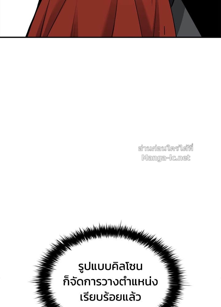 Doujin-Lc- อ่าน โดจิน มังฮวา เกาหลี ญี่ปุ่น จีน แปลไทย ผู้พิชิตเกมป้องกันฐาน ตอนที่ 1 2 3 4 5 6 7 8 9 10 11 12 13 14 ฟรี ไม่มีโฆษณา อ่าน โดจิน Manhwa เกาหลี ญี่ปุ่น จีน เรามีครบ คัดมาให้เน้นๆ โดจิน 18+ รับประกันความฟินโดย Doujin Lc