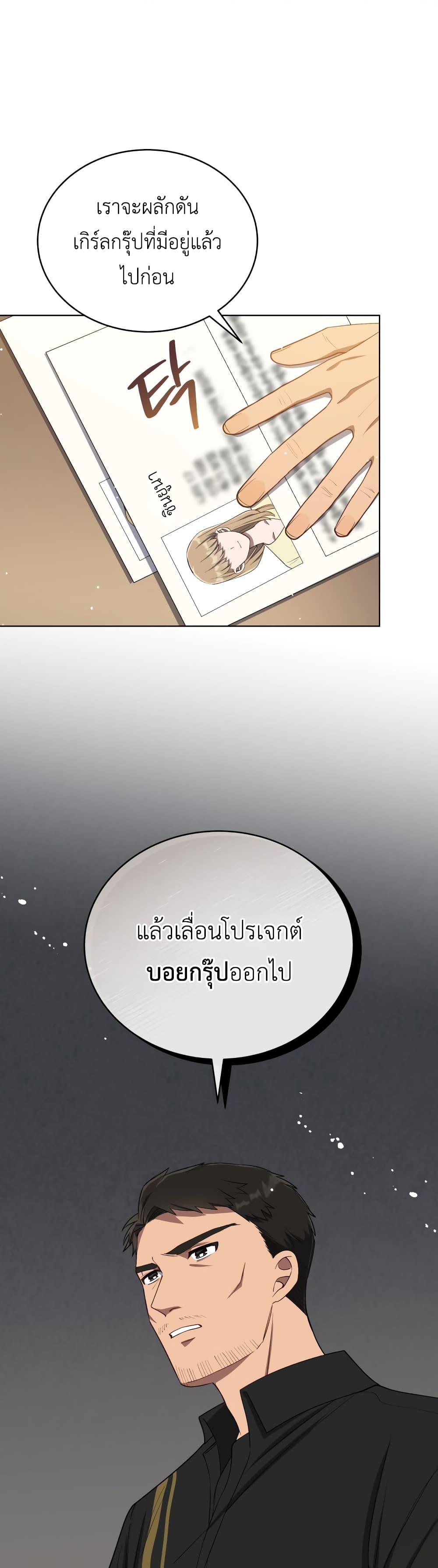 Manga-lc-com อ่านมังงะ อ่านการ์ตูน ออนไลน์ ฟรี The Second Life of an All-Rounder Idol ตอนที่ 1 2 3 4 5 6 7 8 9 10 11 12 13 14 ฟรี ไม่มีโฆษณา Manga-lc - อ่าน มังงะ อ่าน การ์ตูน ออนไลน์ อ่านมังงะ ฟรี