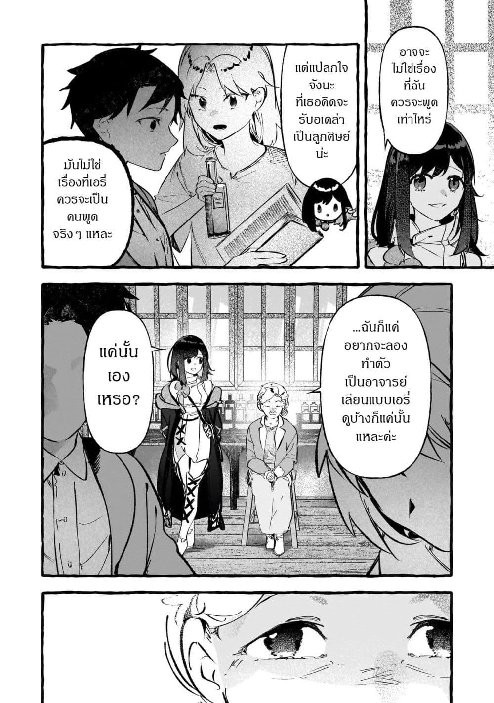 Manga-lc-com อ่านมังงะ อ่านการ์ตูน ออนไลน์ ฟรี Shinmai Majo no Isekai o Kiraku tabi Isekai ni Ochita Moto Arafo Shachiku wa Majo no Deshi o Nanori dai ni no Jinsei o Oka suru ตอนที่ 1 2 3 4 5 6 7 8 9 10 11 12 13 14 ฟรี ไม่มีโฆษณา Manga-lc - อ่าน มังงะ อ่าน การ์ตูน ออนไลน์ อ่านมังงะ ฟรี