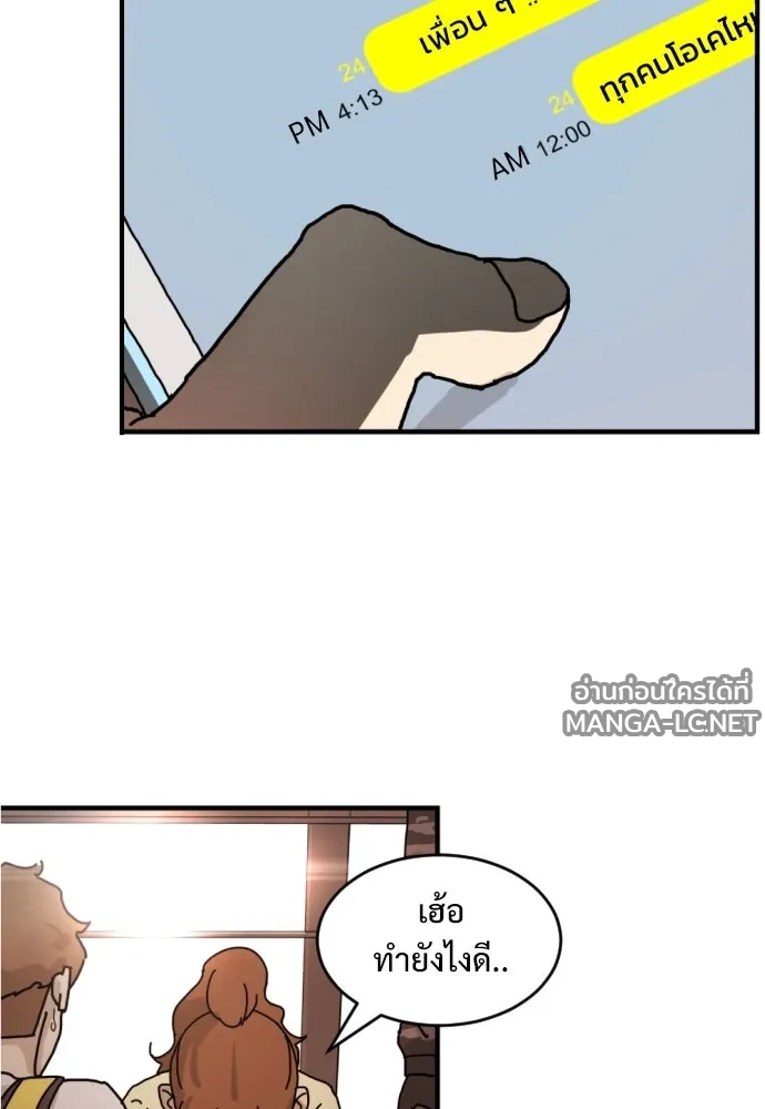 Manga-lc-com อ่านมังงะ อ่านการ์ตูน ออนไลน์ ฟรี วันดีคืนดี โซลก็ ตอนที่ 1 2 3 4 5 6 7 8 9 10 11 12 13 14 ฟรี ไม่มีโฆษณา Manga-lc - อ่าน มังงะ อ่าน การ์ตูน ออนไลน์ อ่านมังงะ ฟรี