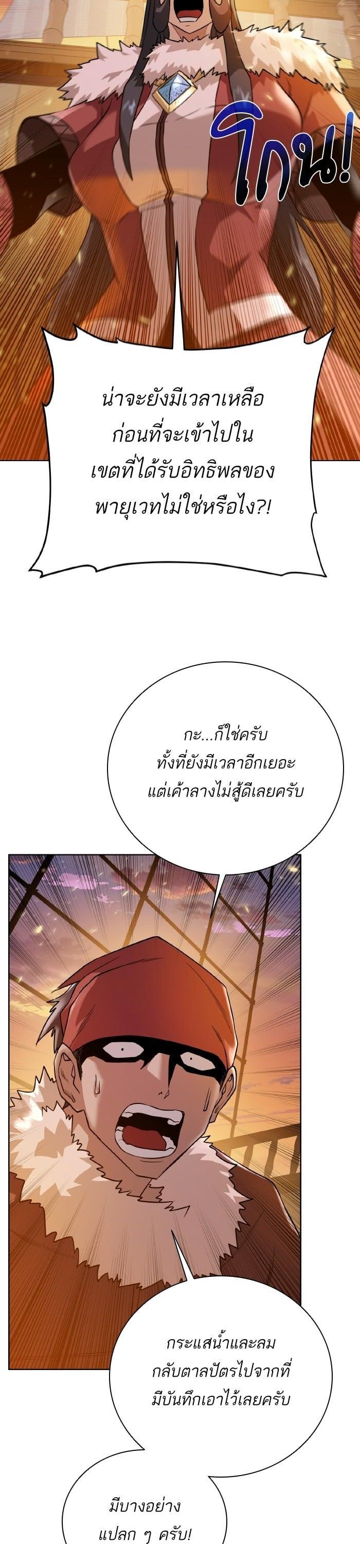 Manga-lc-com อ่านมังงะ อ่านการ์ตูน ออนไลน์ ฟรี Dungeons and Artifacts ตอนที่ 1 2 3 4 5 6 7 8 9 10 11 12 13 14 ฟรี ไม่มีโฆษณา Manga-lc - อ่าน มังงะ อ่าน การ์ตูน ออนไลน์ อ่านมังงะ ฟรี