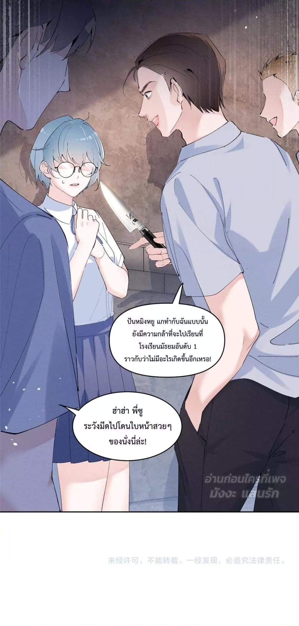 Manga-lc-com อ่านมังงะ อ่านการ์ตูน ออนไลน์ ฟรี BeneaththeLad ตอนที่ 1 2 3 4 5 6 7 8 9 10 11 12 13 14 ฟรี ไม่มีโฆษณา Manga-lc - อ่าน มังงะ อ่าน การ์ตูน ออนไลน์ อ่านมังงะ ฟรี