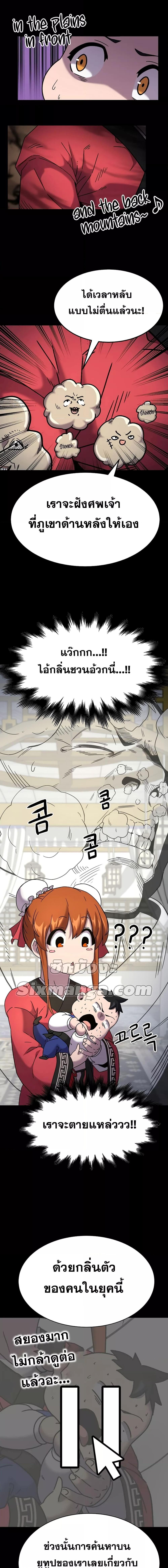 Manga-lc-com อ่านมังงะ อ่านการ์ตูน ออนไลน์ ฟรี MartialStreame ตอนที่ 1 2 3 4 5 6 7 8 9 10 11 12 13 14 ฟรี ไม่มีโฆษณา Manga-lc - อ่าน มังงะ อ่าน การ์ตูน ออนไลน์ อ่านมังงะ ฟรี